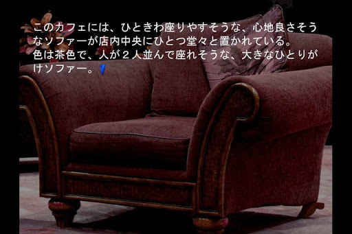 玩休閒App|サウンドノベル「フェリチタ」免費|APP試玩