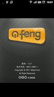 Free 时尚天河 APK