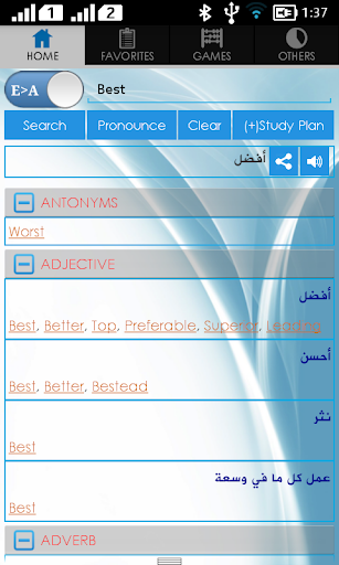 Arabic Dictionary