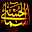 Asma ul Husna - Names of Allah Download on Windows