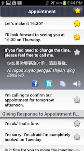 Learn Business Chinese Pro(圖2)-速報App