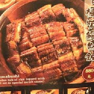 一膳鰻魚飯