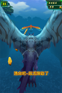 丛林大逃亡(圖2)-速報App