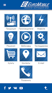 EuroMobile M2M Screenshots 10