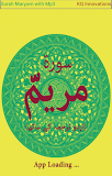 Surah Maryam with mp3