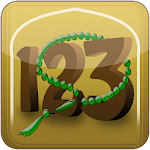 Cover Image of Download Tasbeeh With ALLAH Dhikr 1.0 APK