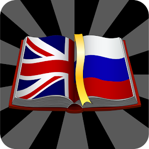 Big English-Russian Dictionary.apk 1.2.0.8