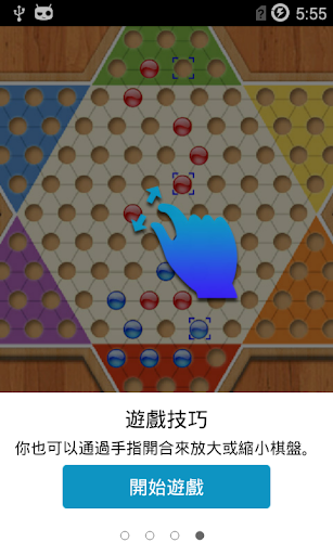 【免費棋類遊戲App】跳棋精靈-APP點子