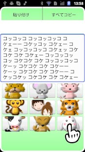 Lastest AnimalLanguageTranslator APK for PC