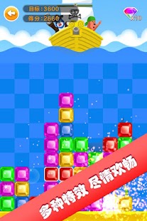 Download Pop Star undersea APK