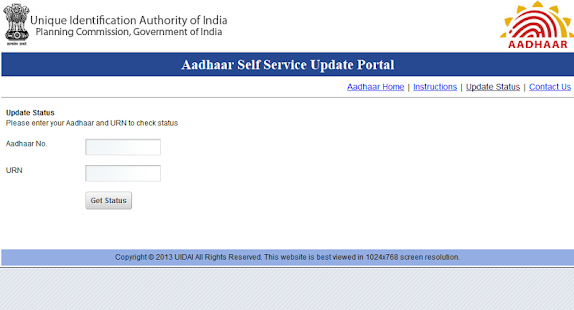 Aadhaar Self Care Screenshots 5