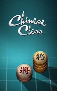Chinese Chess Free