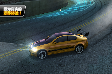 Drift Mania: Street Outlaws LE(圖4)-速報App