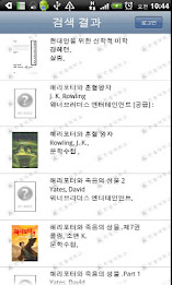 Handong University Library poster 3