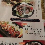 日本伝統藁燒炭燒天晴