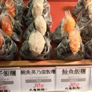 讚岐釜揚烏龍麵-丸龜製麵