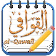 Al-Qawafi - Al Qafiya 3 Icon