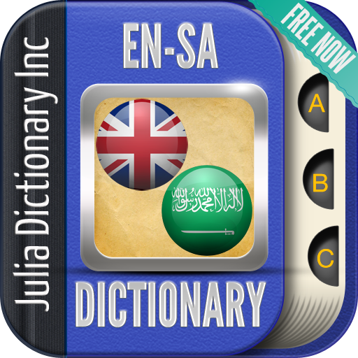 English Arabic Dictionary