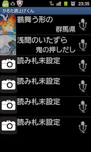 How to get Multi Karuta Reader 1.4 mod apk for android