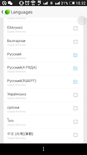 Russian Language - GO Keyboard(圖4)-速報App