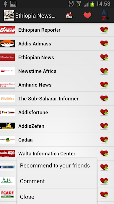 エチオピアの新聞やニュースのおすすめ画像3