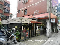 靴子義大利餐館