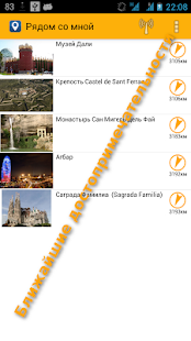 Barcelona Guide(圖5)-速報App