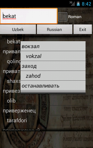 Russian Uzbek Dictionary