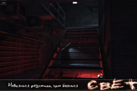 Свет(圖4)-速報App