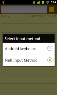 Null Input Method(圖1)-速報App
