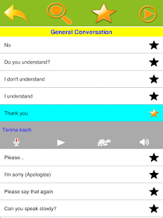 Speak Indonesian(圖3)-速報App