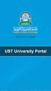 Free Download جامعة العلوم والتكنولوجيا APK for Android