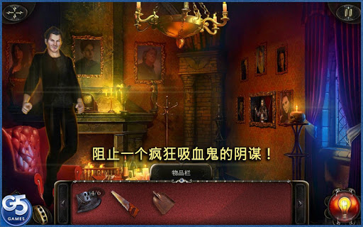 【免費冒險App】Vampires：托德和杰西卡的故事 (Full)-APP點子