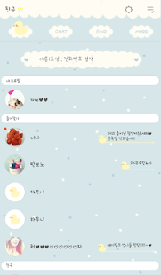 How to mod blue bubble 카카오톡 테마 patch 4.0 apk for laptop