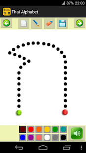 泰国字母(圖4)-速報App