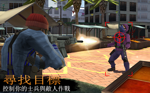 戰場風雲: 激戰火線(圖7)-速報App