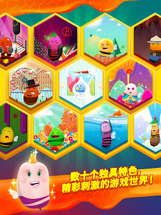 迪斯科蜜蜂(圖5)-速報App
