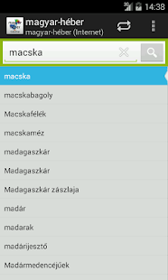 Hebrew-Hungarian Dictionary Screenshots 2