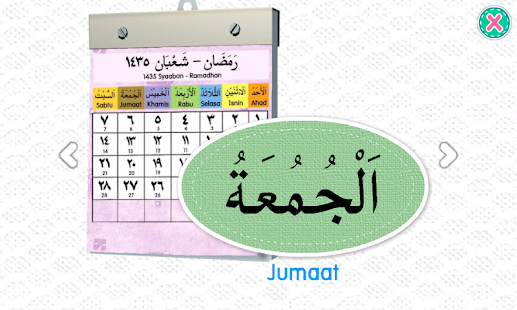Bahasa Arab 1(圖6)-速報App