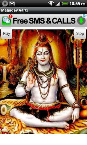 Mahadev Aarti