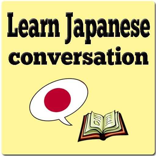 Learn Japanese conversation LOGO-APP點子