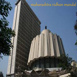 VidhanMandal.apk 1.12