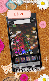 photodeco+☆裝飾你的照片,讓照片更個性，更可愛吧♪(圖6)-速報App