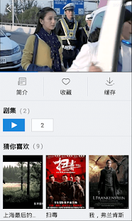 免費下載媒體與影片APP|PPTV网络电视-必备视频播放器 app開箱文|APP開箱王