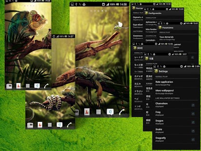Exotic nature live wallpaper Screenshots 0