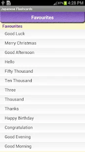 Learn Japanese Vocabulary | Japanese Flashcards(圖4)-速報App