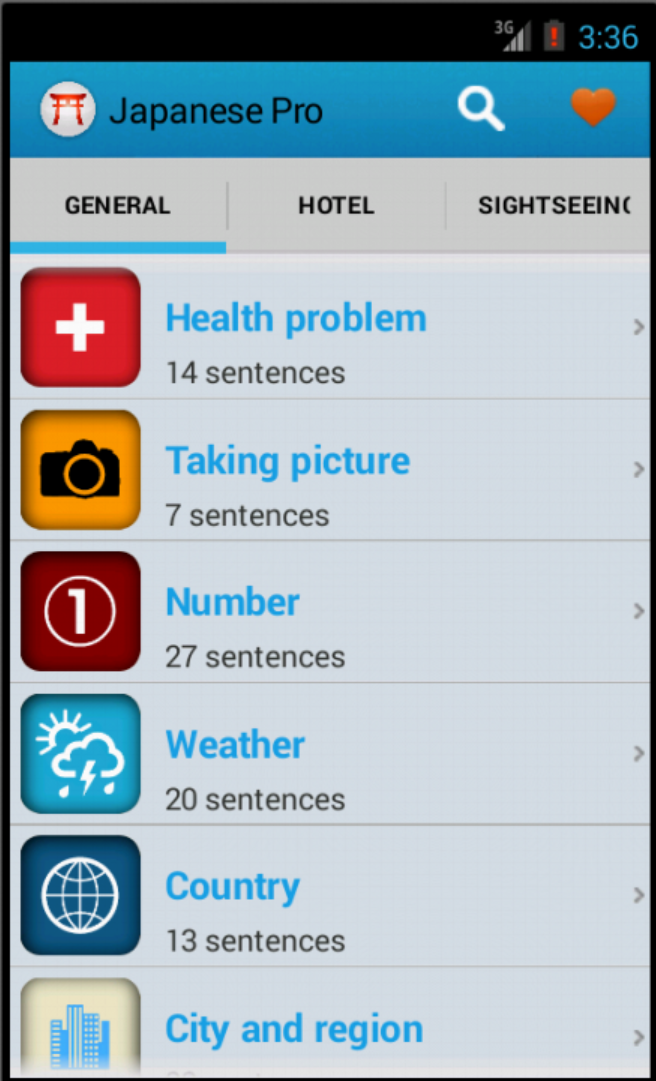 Japanese Useful Phrases vPro Screen 1