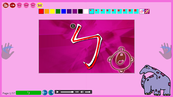 How to download traditional Chinese phonics 1.4 apk for android