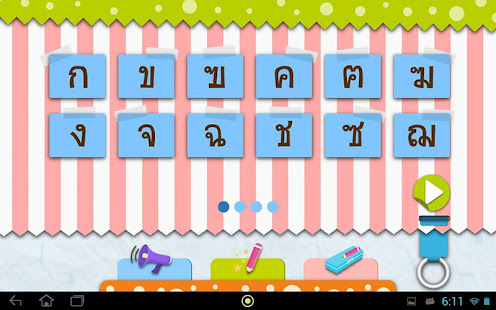读、写、学泰语字母(圖5)-速報App