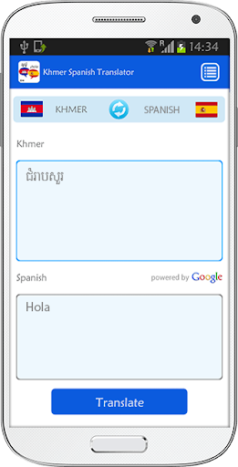 Khmer Spanish Translator